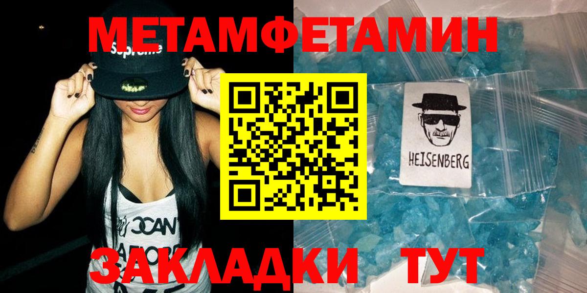 Чебоксары  АМФЕТАМИН VHQ  Вход с VPN 