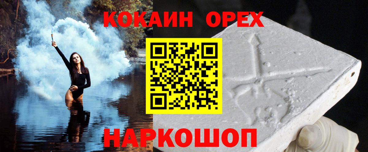 Кокаин Перу  КОКАИН Перу  Чебоксары  Вход с VPN 