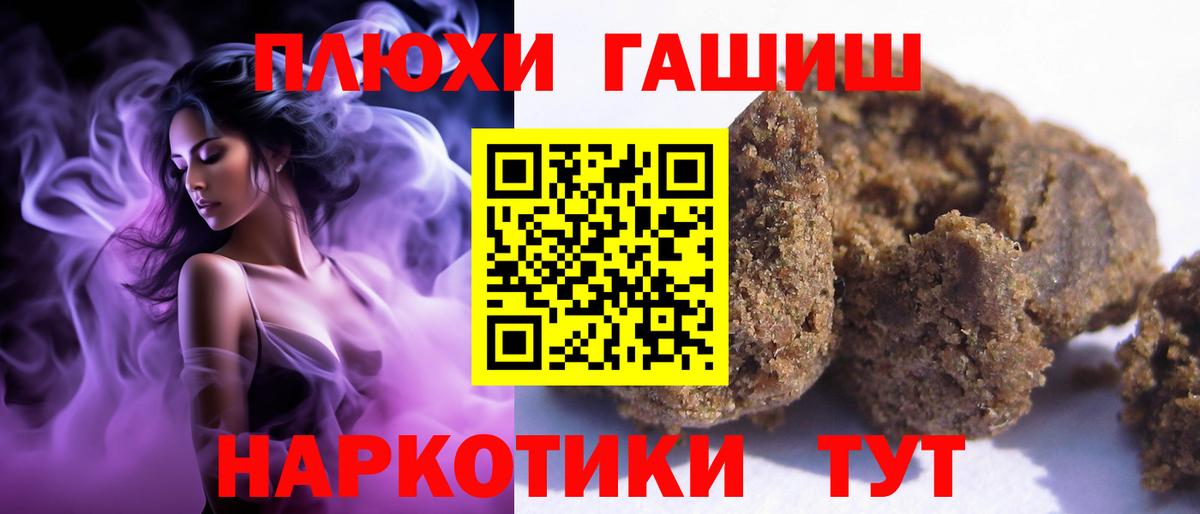 ГАШИШ индика сатива Чебоксары