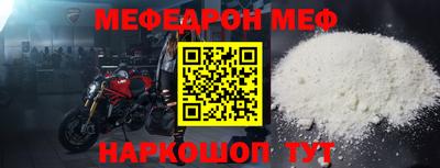 эйфоретик Мариинск