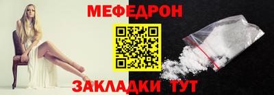 эйфоретик Мариинск