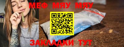 первитин Малгобек