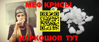 эйфоретик Мариинск