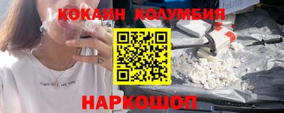 первитин Малгобек