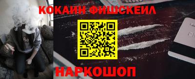 кокс Малоярославец