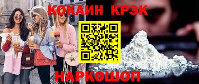 первитин Малгобек