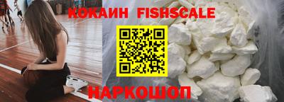 первитин Малгобек