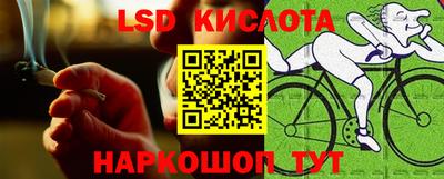 кокс Малоярославец