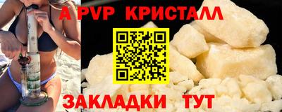 кокс Малоярославец