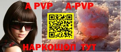 apvp Ирбит