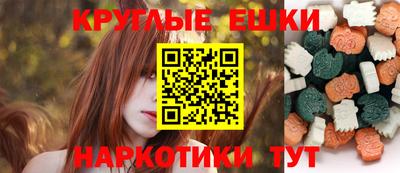 эйфоретик Мариинск