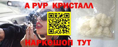 первитин Малгобек