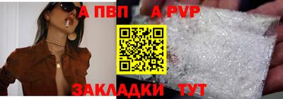 эйфоретик Мариинск