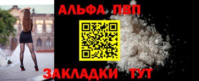 первитин Малгобек