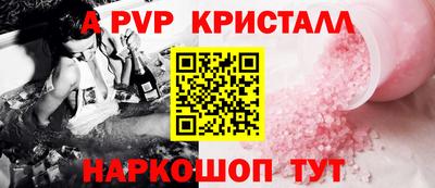 первитин Малгобек