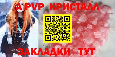 первитин Малгобек