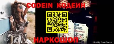эйфоретик Мариинск