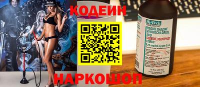 эйфоретик Мариинск