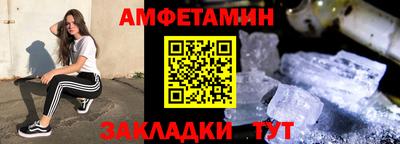 эйфоретик Мариинск