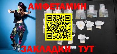 эйфоретик Мариинск