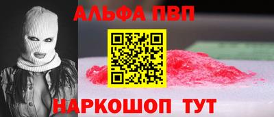 первитин Малгобек