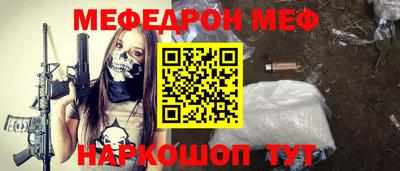 кокс Малоярославец