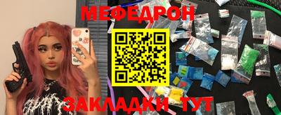 первитин Малгобек