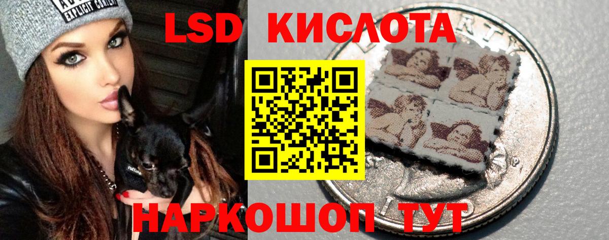 Лсд 25 экстази ecstasy Чебоксары