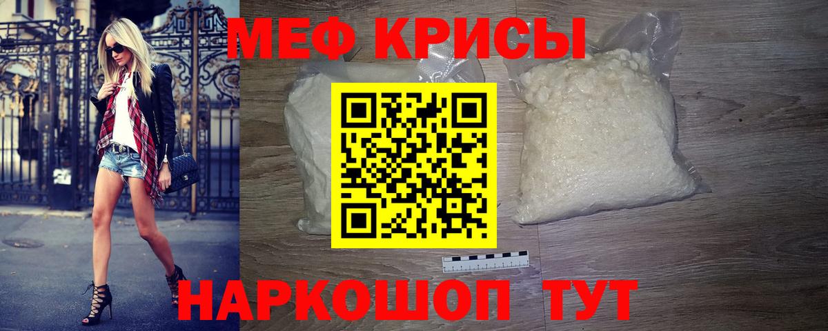 МЕФ мяу мяу  где купить наркоту  МЯУ-МЯУ 4 MMC  Чебоксары  Вход с VPN  Меф 