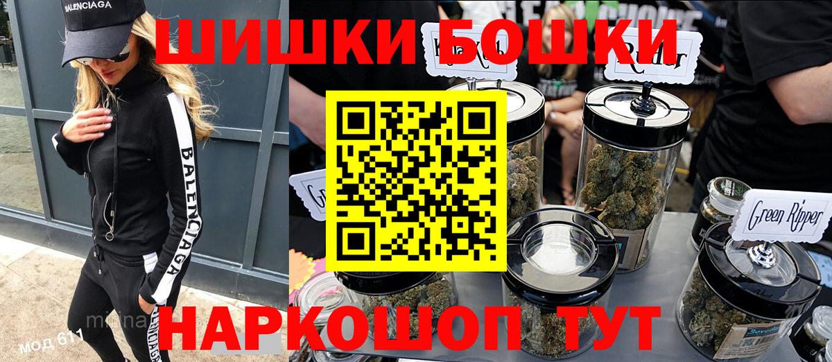 МАРИХУАНА VHQ  Конопля AK-47  Вход с VPN  Чебоксары  Бошки марихуана White Widow  МАРИХУАНА семена 